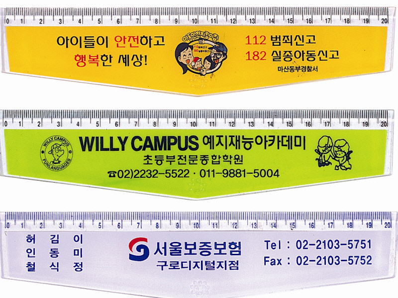 ������ǰ ��Ÿ ������ǰ ���� 20cm ����Ʈ ������ ��ǰ ����