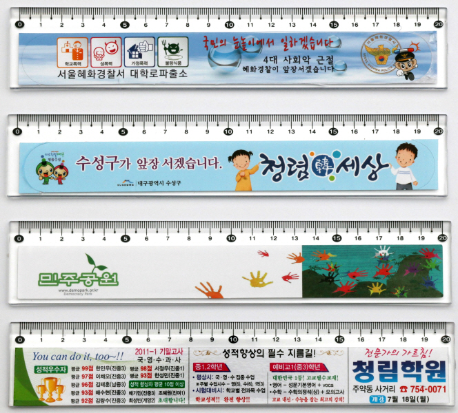 ������ǰ ��Ÿ ������ǰ 20(��) �÷���ƼĿ ������(��ƼĿ ��� ��������) ��ǰ ����