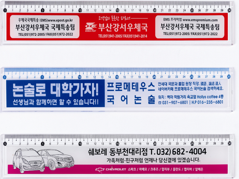 ������ǰ ��Ÿ ������ǰ 30cm Ȩ ������ ��ǰ ����