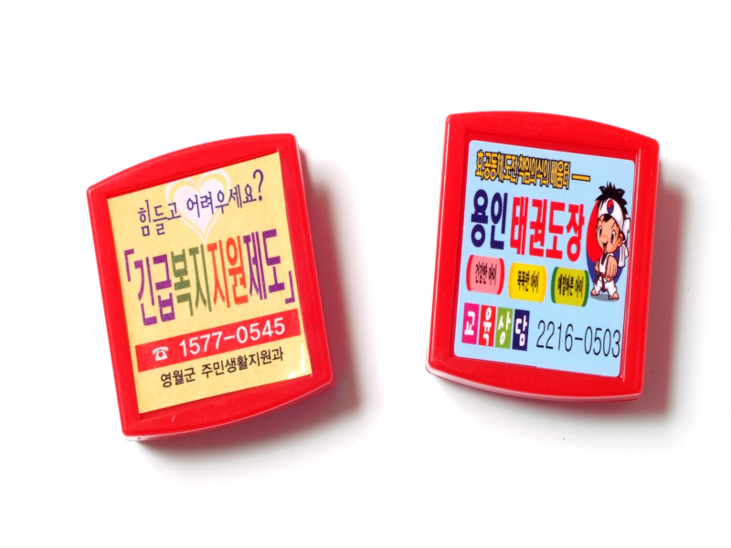 �繫��ǰ �޸�Ȧ�� Į�� �޸� ���� (�������,�ڼ�����) ��ǰ ����