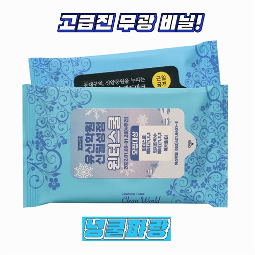 ȫ���빰Ƽ�� ���������Ķ� (10��/15��/20��)