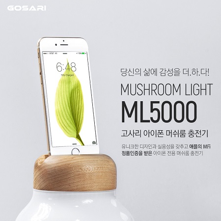 ��Ȱ���� �����/���ٵ� ���縮 ������ 8�� ���� ����� 5000mAh ���� ��ġ�� ML5000 ��ǰ ����