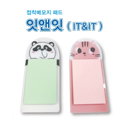 �վ��� �����޸���&�е� (50*46mm)