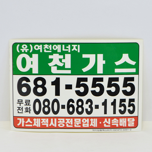 �μ�/������ ��ƼĿ ���̽�ƼĿ ��ƼĿ_��õ���� (100*70mm) ��ǰ ����