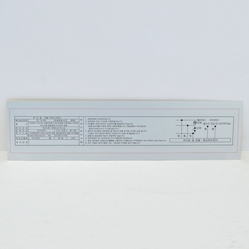 �μ�/������ ��ƼĿ ���̽�ƼĿ ��ƼĿ_������ (210*55mm) ��ǰ ����