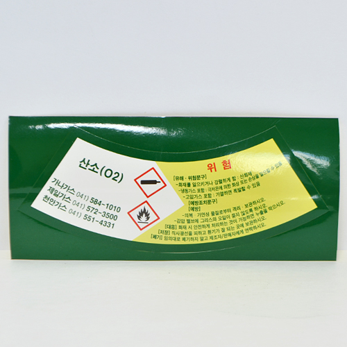 �μ�/������ ��ƼĿ ���̽�ƼĿ ��ƼĿ_��� (190*85mm) ��ǰ ����