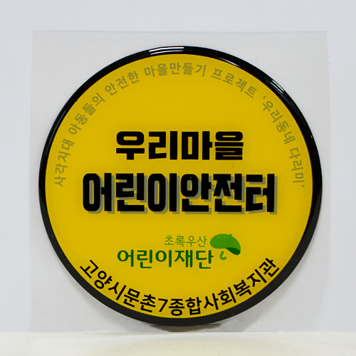 �μ�/������ ��ƼĿ �����ý�ƼĿ �����ý�Ƽ_�ʷϿ�� (100*100mm) ��ǰ ����