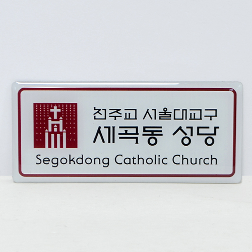 �μ�/������ ��ƼĿ �����ý�ƼĿ �����ý�ƼĿ_������� (90*40mm) ��ǰ ����