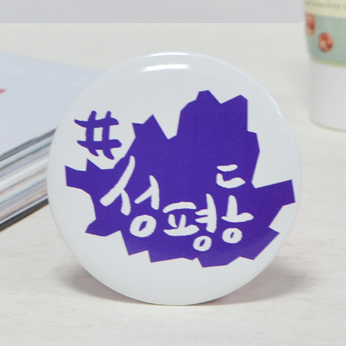 �м�/�̿��ǰ/������� �ſ� �հſ� �ſ�_���� ��ǰ ����