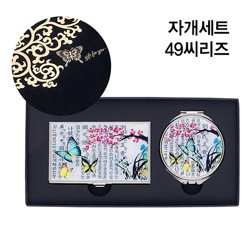 ���̵��/��Ȱ��ǰ �ſ� �հſ� �ڰ���Ʈ-49������ (197*103*23mm) ��ǰ ����