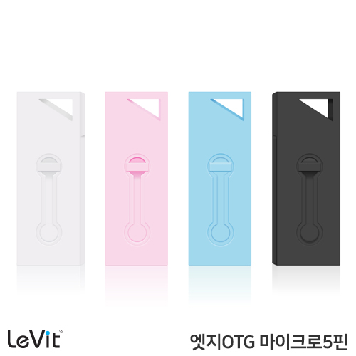 USB�޸� OTG USB�޸� ���� ����(EDGE) ������ 5P OTG�޸� (16GB~64GB) ��ǰ ����