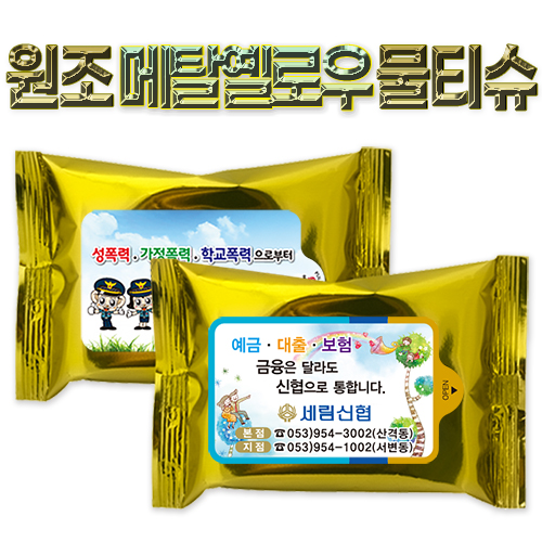 ȫ����ǰ ������� ���ǰ ��Ż ���ο� ��Ƽ�� (10��/15��/20��) (150*90mm) ��ǰ ����