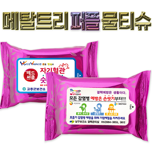 Ƽ��/��Ƽ�� ��Ƽ��(����/ȫ��) ��Ƽ�� ����(��ƼĿ) ��ŻƮ�� ���� ��Ƽ�� (10��/15��/20��) (150*90mm) ��ǰ ����