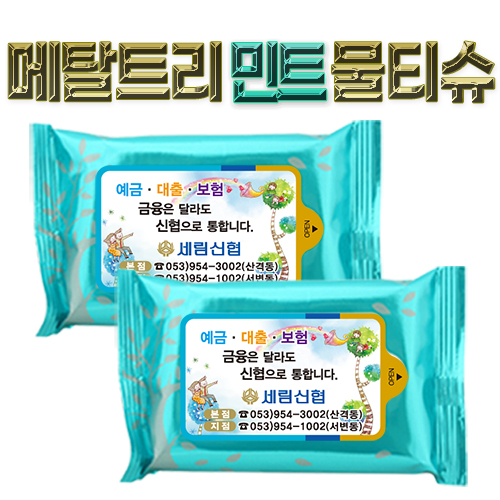 Ƽ��/��Ƽ�� ��Ƽ��(����/ȫ��) ��Ƽ�� ����(��ƼĿ) ��ŻƮ�� ��Ʈ ��Ƽ�� (25��/30��) (150*90mm) ��ǰ ����