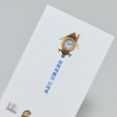 ��纰 �ڶ�ȸ ���޸���(����Ŀ����/216g) (90*50mm) ��ǰ ����