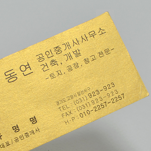 �μ�/������ ���� ����(������) ������ ����(���̴�Ƽ �����/250g) (90*50mm) ��ǰ ����