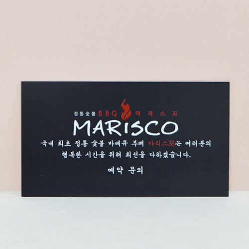 ����������(�������/180g) (90*50mm)