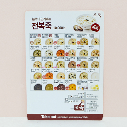 �μ�/������ ������ �ڼ������� �ڼ�������(��Ʈ��/250g) (90*130mm) ��ǰ ����