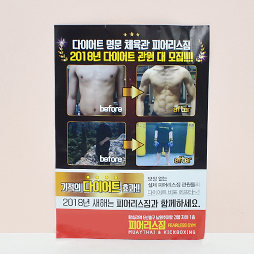 ������(��Ʈ��/80g) (182*257mm)