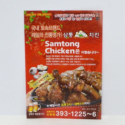 ������(��Ʈ��/80g) (127*182mm)