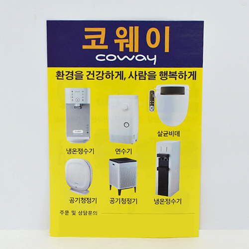 ���ǰ ��� ���ǰ �۳�ȸ ���ǰ ������(��Ʈ��/80g) (127*182mm) ��ǰ ����