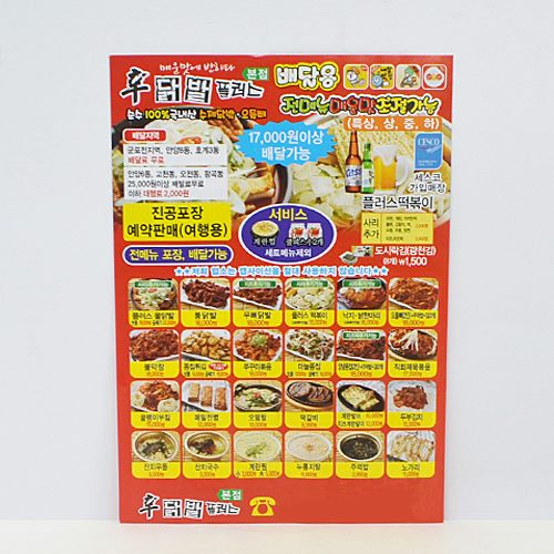 �μ�/������ ������ ������(��Ʈ��/80g) (128*181mm) ��ǰ ����