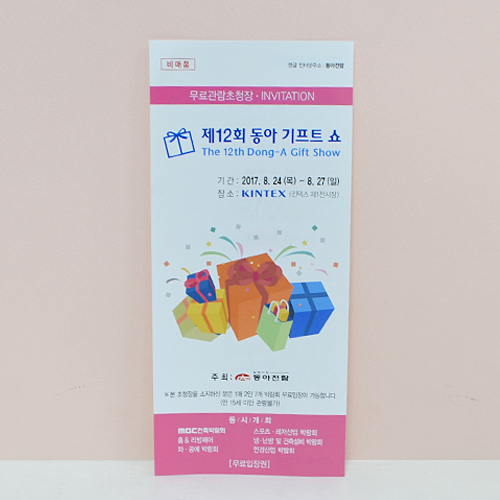 �μ�/������ ������ Ƽ��/�������� Ƽ��������(����Ʈ��/160g) (90*200mm) ��ǰ ����