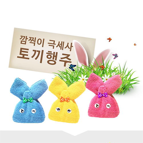 �ֹ�Ҹ�ǰ/��ȸ�� ������/���� �ؼ��� �䳢���� (300*400mm) ��ǰ ����