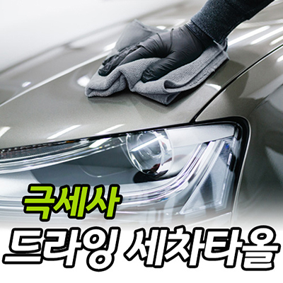 ����� ����Ÿ�� (40x60cm,��) [��ġ]