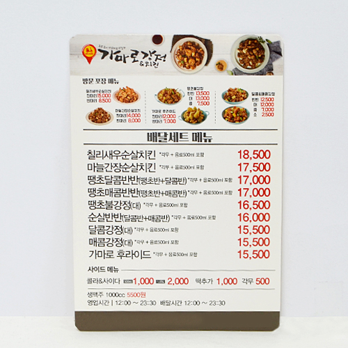 �μ�/������ ������ �ڼ������� �ڼ�������(��Ʈ��/250g) (90*130mm) ��ǰ ����