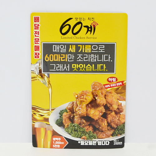 �μ�/������ ������ �ڼ������� �ڼ�������(��Ʈ��/250g) (90*130mm) ��ǰ ����