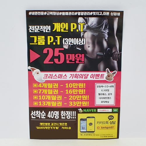 �μ�/������ ������ ������(��Ʈ��/100g) (182*257mm) ��ǰ ����