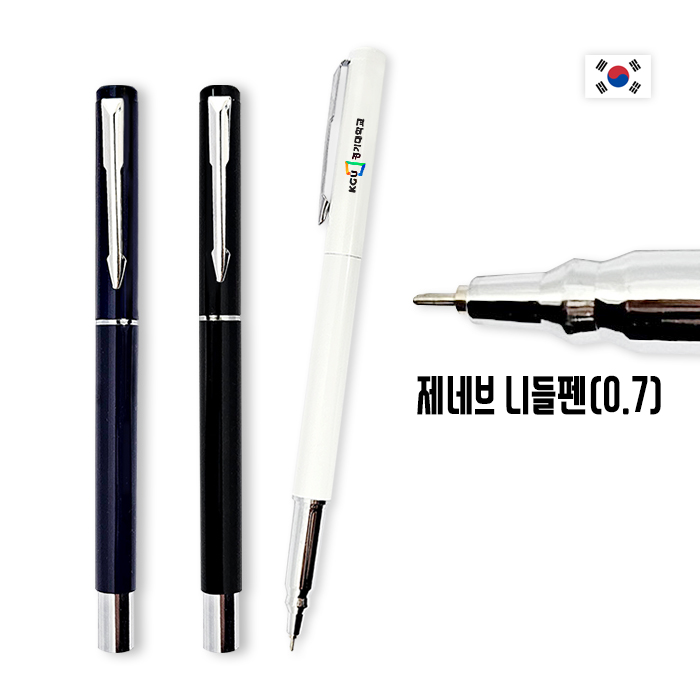 ����/�ʱ�� ������ ���� ���׺� �ϵ��� (0.7mm) ��ǰ ����