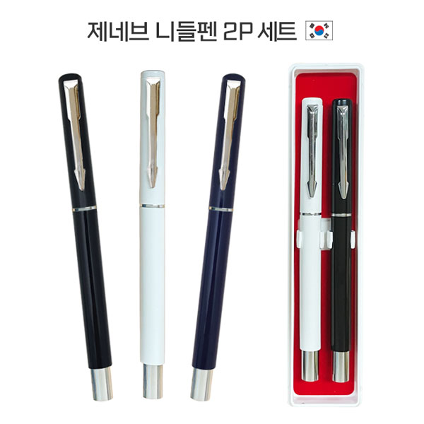 ����ǰ �п�����ǰ ������û ����ǰ ���׺� �ϵ��� 2P ��Ʈ ��ǰ ����