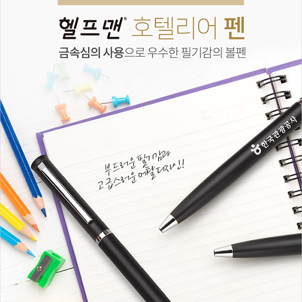 ����/�ʱ�� ������ ���� ������ȣ�ڸ����� (133x8mm) ��ǰ ����