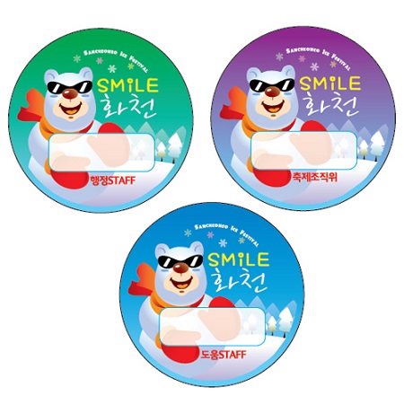 ���ι�ư����2