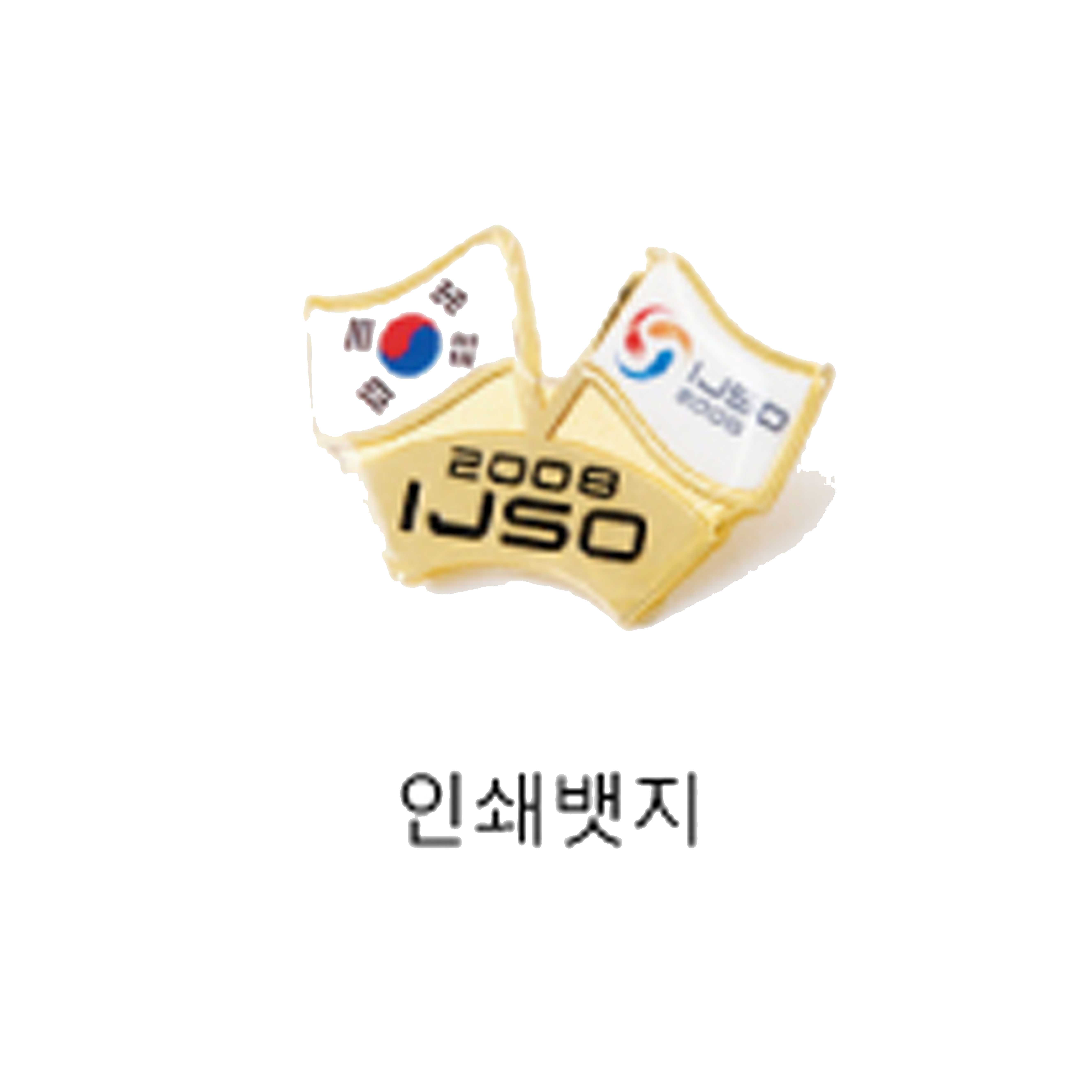 ����/�޴� �ݼӹ��� �μ���� �ֹ������� ��ǰ ����