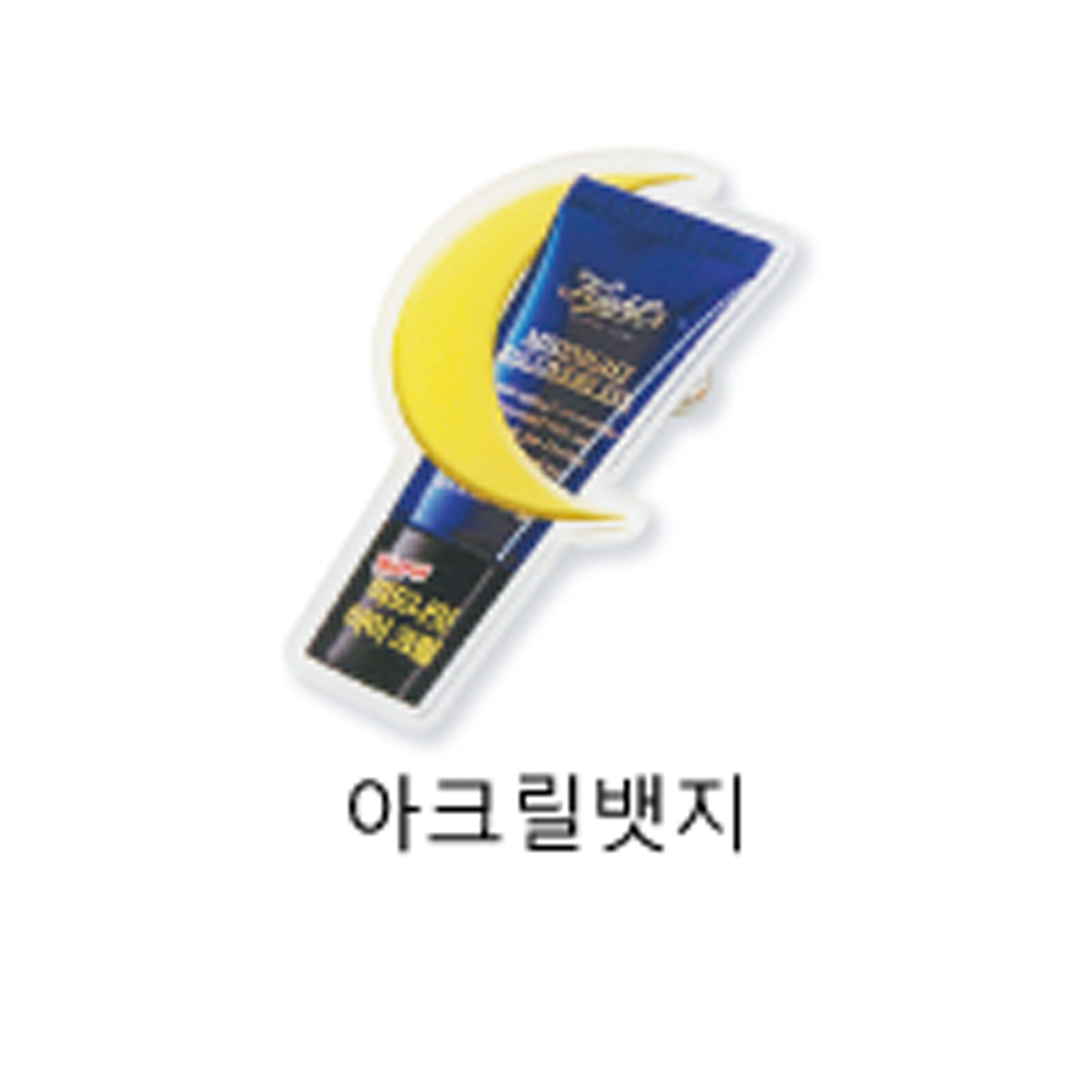 ����/�޴� �ݼӹ��� �ֹ������� ��ũ�� ���� ��ǰ ����