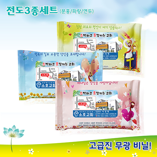 ��Ƽ����ȹ�� �����빰Ƽ�� ��Ʈ (10�� 15�� 20��) ��ǰ ����