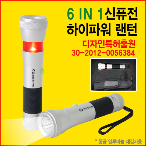 6 IN 1 ��ǻ�� �����Ŀ� ���� (������ LED) (150X40X40mm)