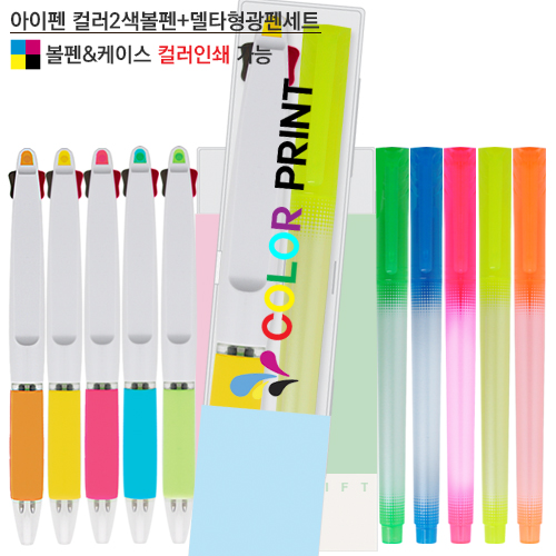 ����������2������+��Ÿ�����漼Ʈ