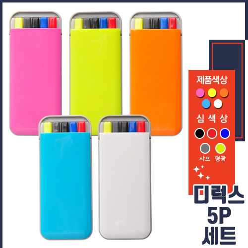 ��纰 ��̳� �簢 ���𷰽� 5P��Ʈ ��ǰ ����