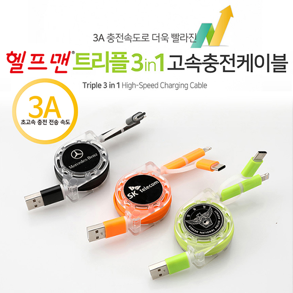 ����Ʈ����ǰ �������̺� ������Ʈ����3in1�����������̺� (100cm) ��ǰ ����