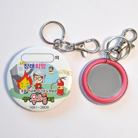 ��纰 �ڶ�ȸ ������� �ſ��ư44mm ��ǰ ����