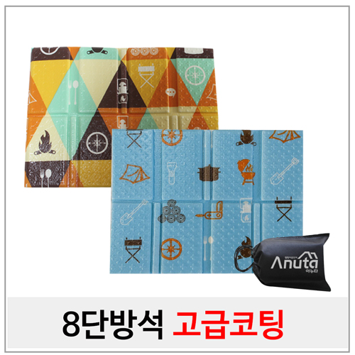 8�̴ܹϹ漮 ��������+���� (28.5cmx38cmx6T)