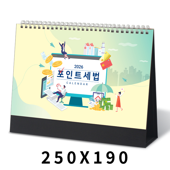 �������˹� Ķ����(2026�� �޷�) Ź��޷� [Ź��޷�] 2026�� ����Ʈ ���� Ķ���� ī���� (250*190mm) ��ǰ ����