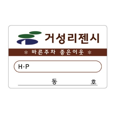 �繫��ǰ �����/����/ǥ�� ����� �����_MD-23 (86x54cm) ��ǰ ����