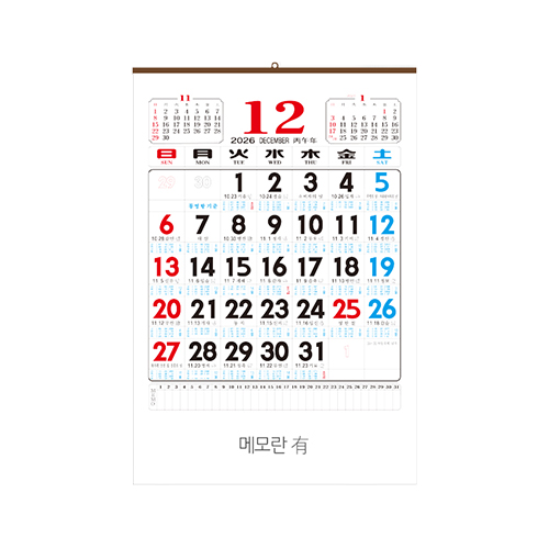 �������˹� Ķ����(2026�� �޷�) �����̴޷� 2026�� ��2�� ���� ����ǥ(70����)�޸���/�� �޷�/Ķ���� (460*670mm)(ǰ��) ��ǰ ����