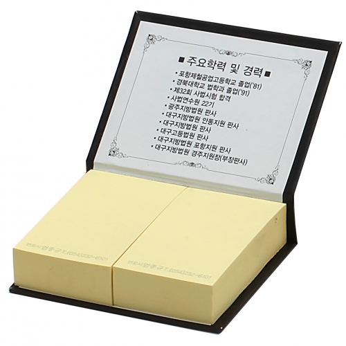 ����Ʈ��(�����޸�) �ϵ���� �޸��� �ϵ���� �޸���(����) ���������޸� (�� 200��/105*81mm) ��ǰ ����