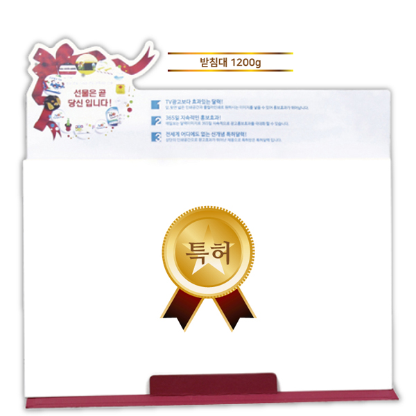 �������˹� Ķ����(2026�� �޷�) ��ɼ��޷� �����޼��� �޷� (270*265mm) ��ǰ ����